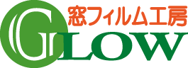 窓フィルム工房GLOW